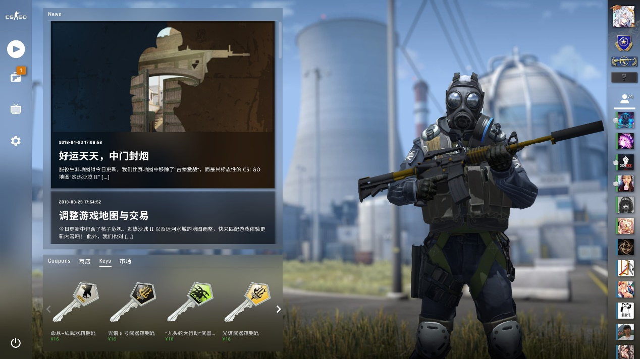 创新方式让 创新方式让