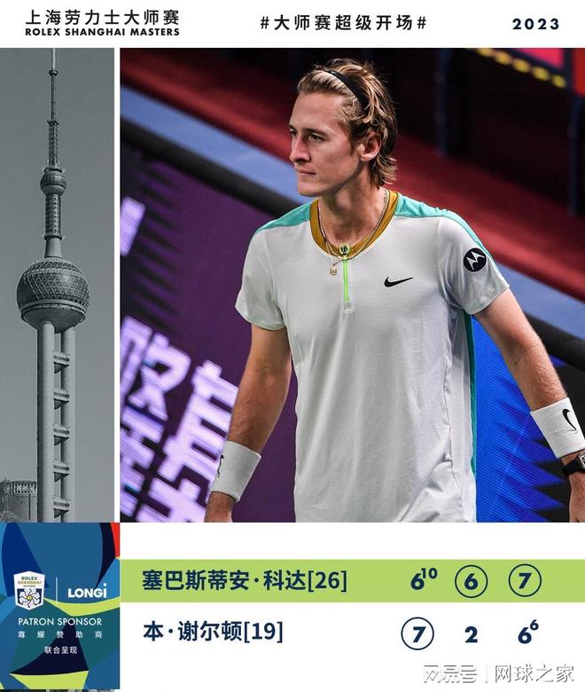 的明智决定 的明智决定