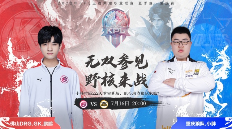 这些年轻队 这些年轻队